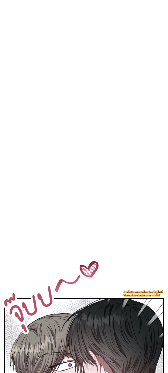 GwangGong Apartment Complex EP 4